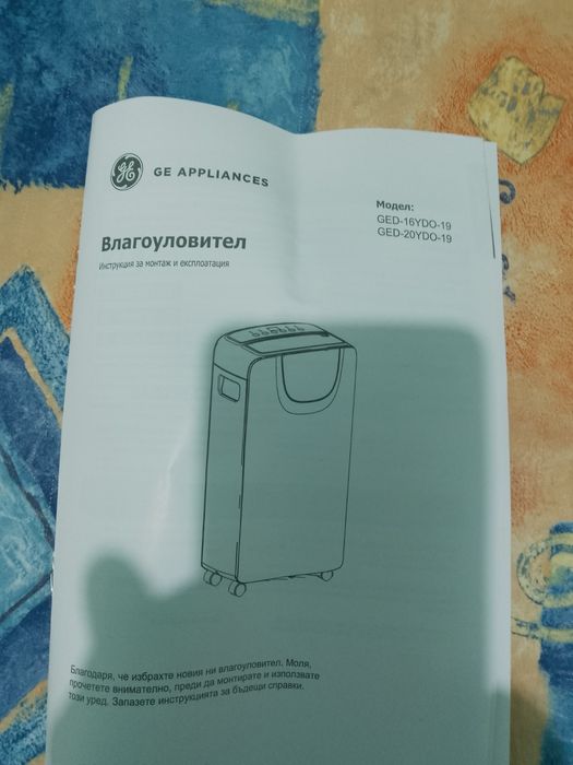 Влагоабсорбатор General Electric