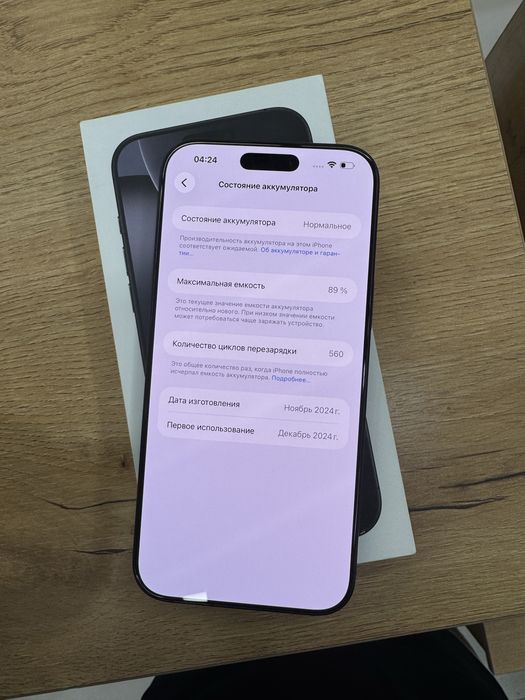 Iphone 16 pro max 256 gb