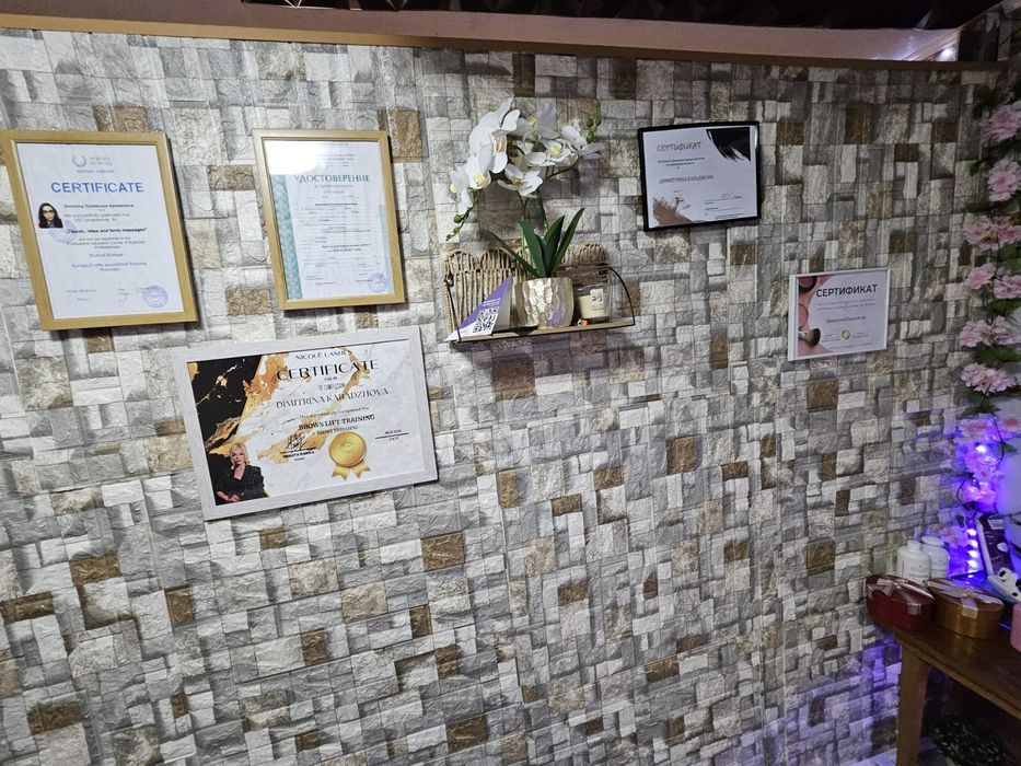 Масажи, тренировки, Мигли и вежди