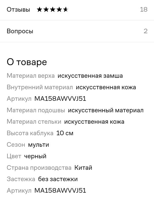 Новые туфли 38 размера