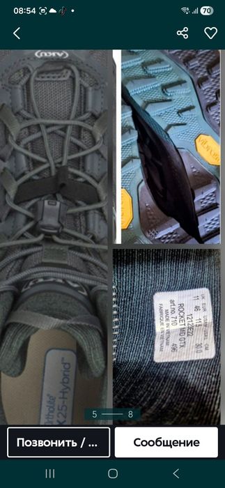 Ботинки AКU Италия 44-45р