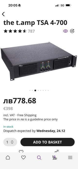 Стъпало (усилвател) четири канално