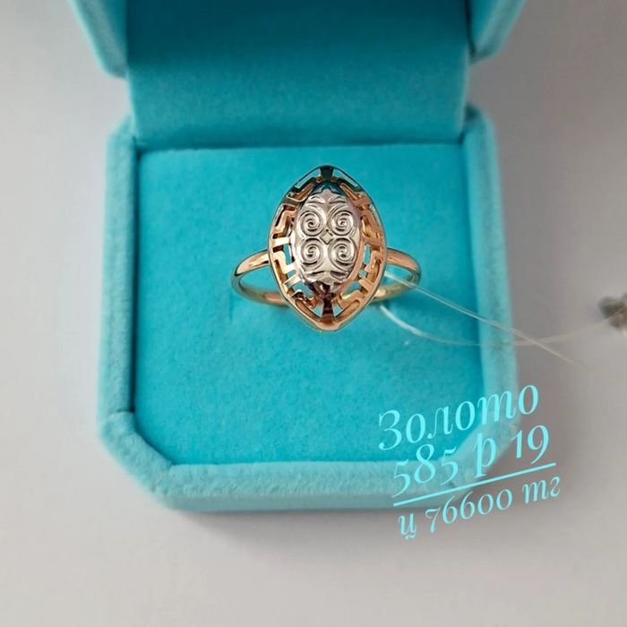 Золото 585  дара сакина