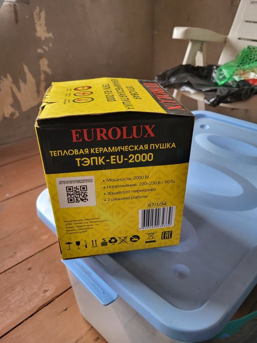 Продам тепловую пушку