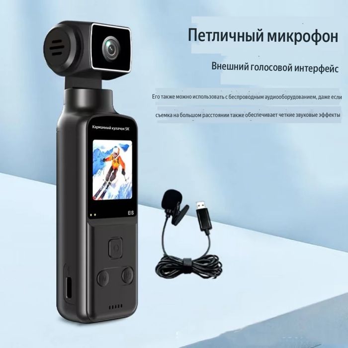 5k Pocket camera/стрим камеры /Доставка 24/7