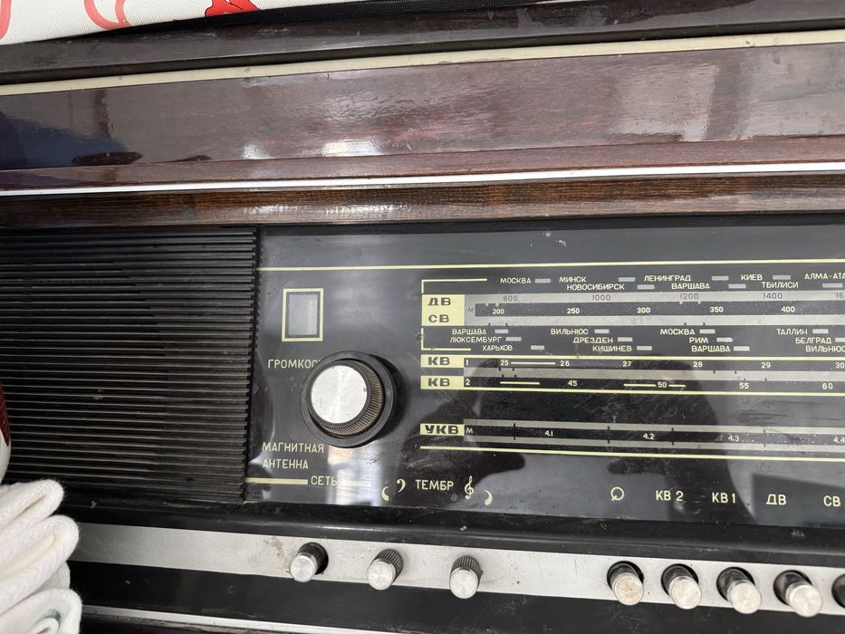 Радиола 112 урал срочно!