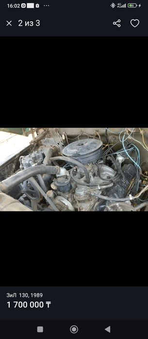 ЗИЛ продам на ходу