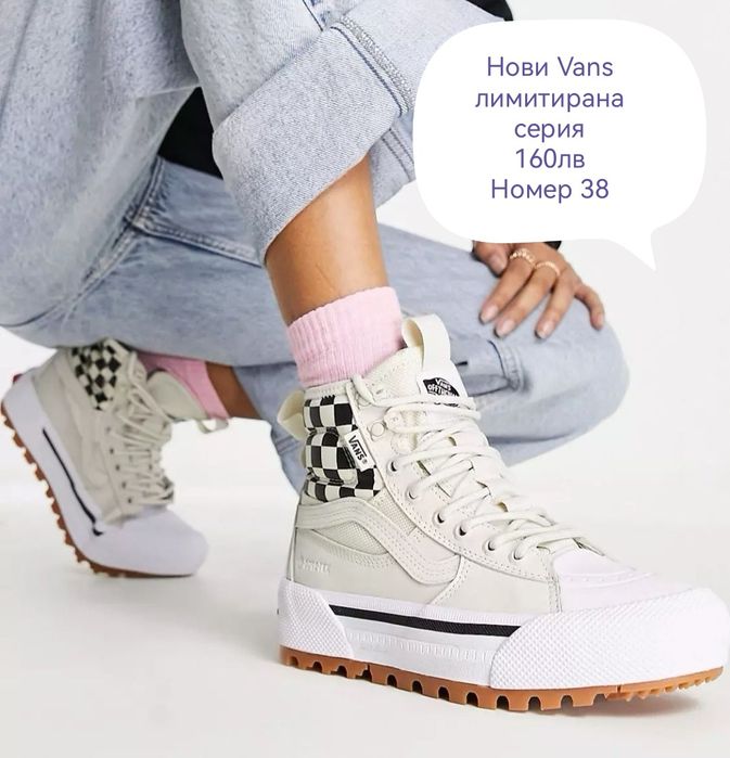 Разпродажба на кецове и маратонки