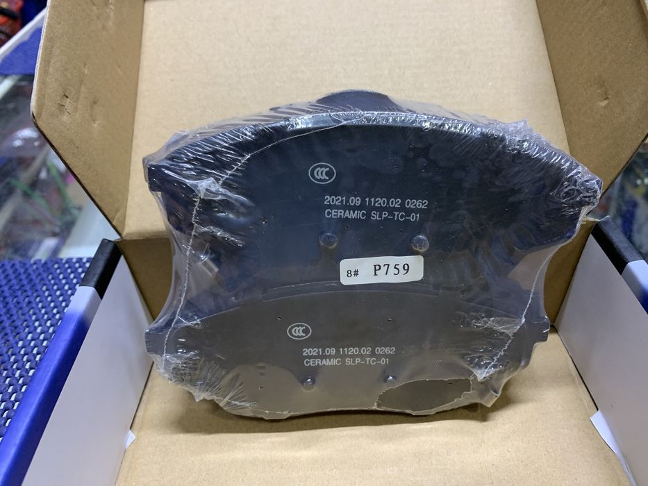 BYD chery jetour honda hyundai kia Li jac lexus toyota колодка kalodka