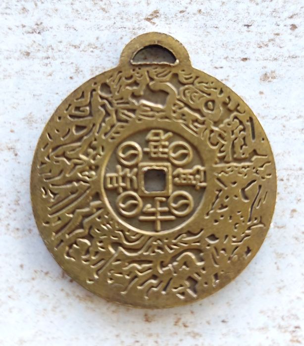 Амулет за привличане на пари и късмет