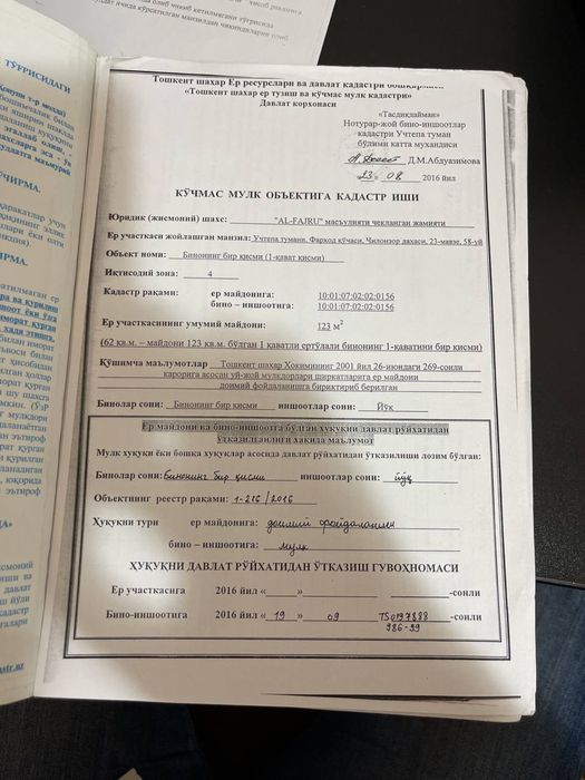 Назарбек Иттифокда 1 гектарли йер майдони сотилади