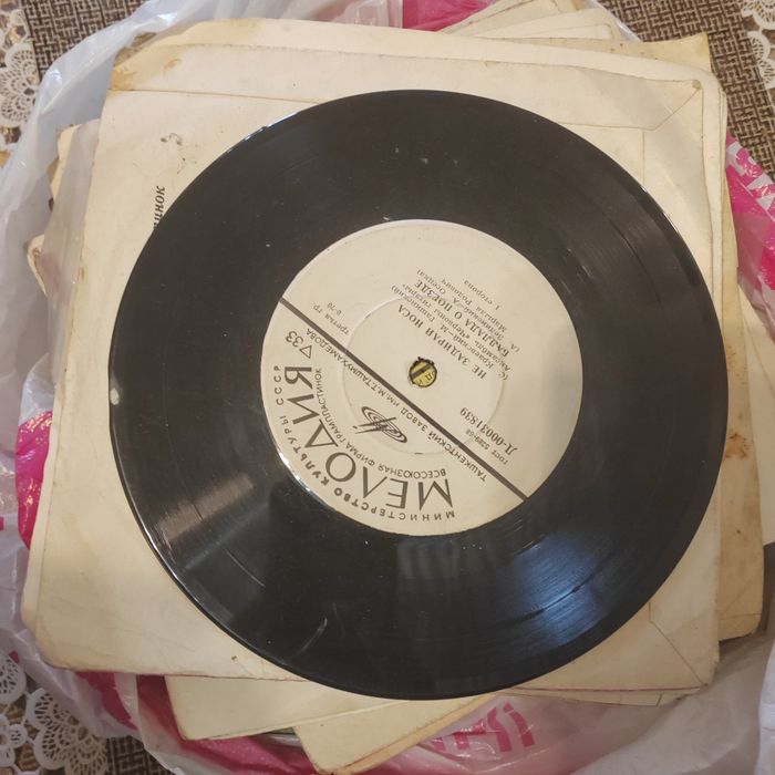 Виниловые пластинки времен СССР