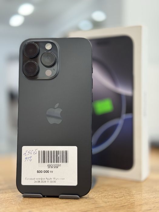 Айфон iPhone 16 Pro Max | 0-0-12 Рассрочка | Без % | Baitime