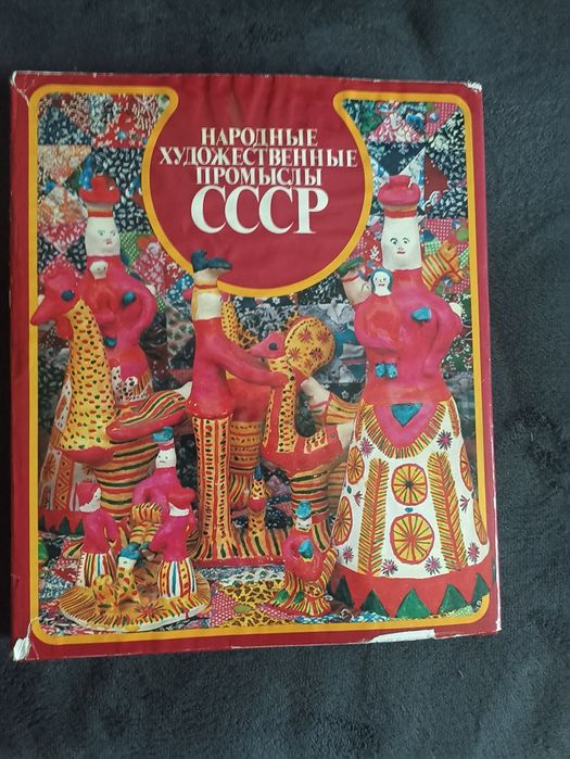 Продам книги.Книги советские.