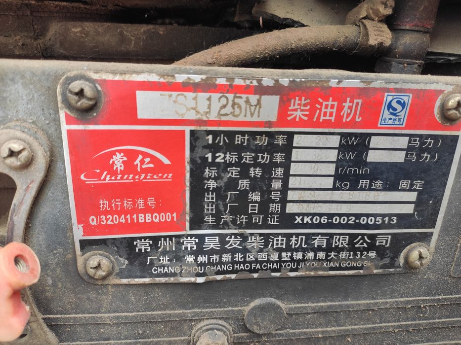 Мотопомпа 200мм с комплектом