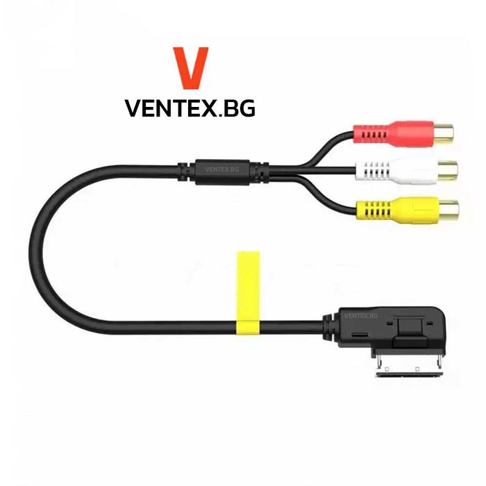 AMI MMI AUX кабел 3RCA за AUDI A4 A6 A7, VW аукс за ауди ами мми