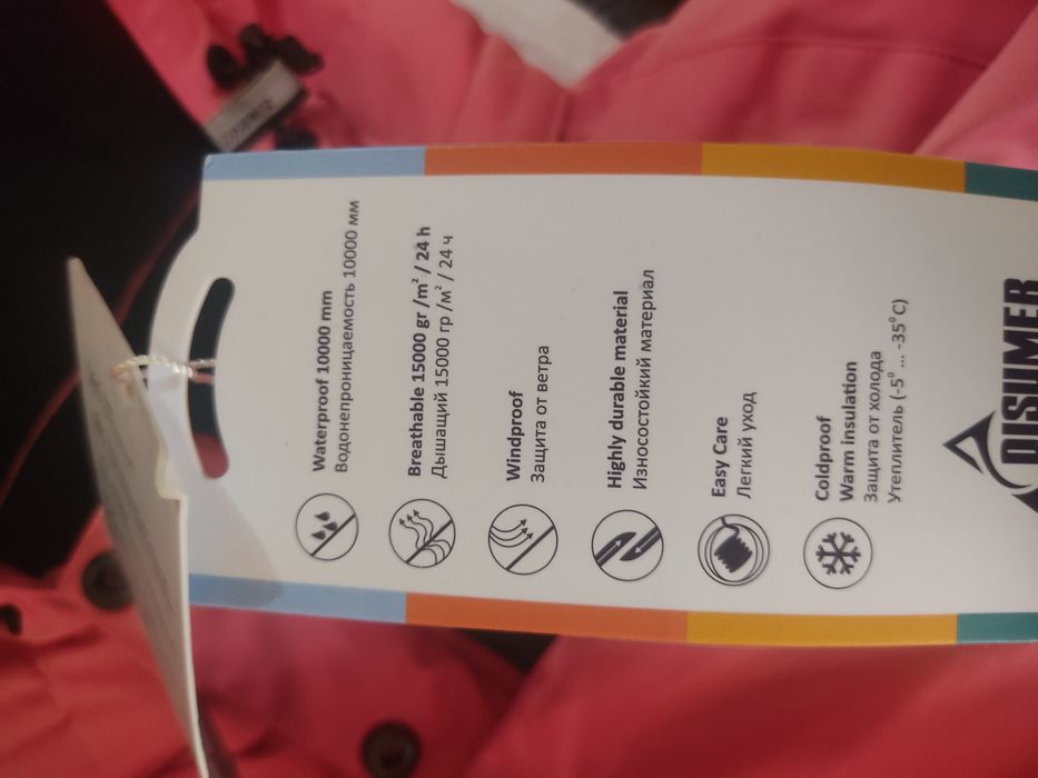 Продам новый зимний комбинезон