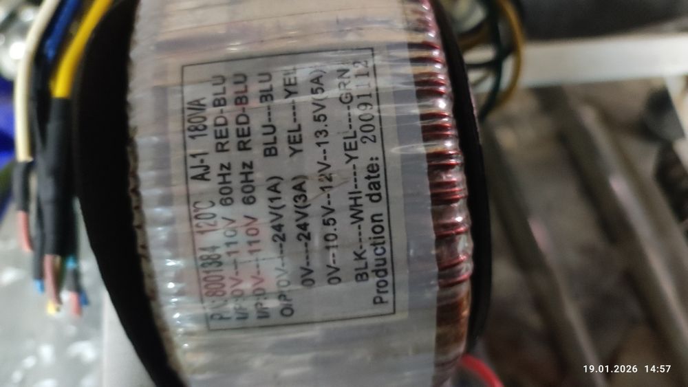 Продам Трансформатор