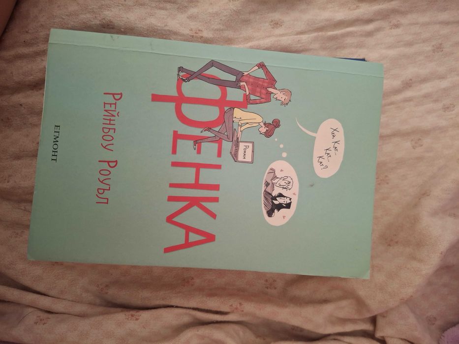 Книги втора употреба