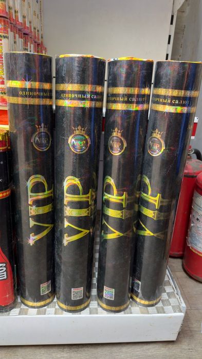 Салюты по самым низким ценам.