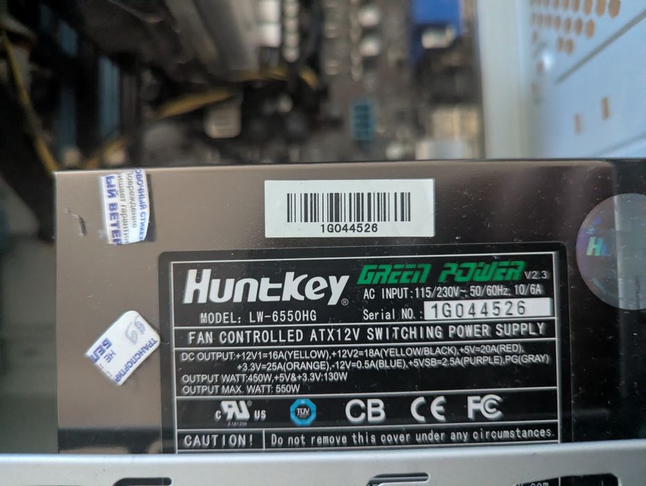 Блок питания HuntKey Green Power LW-6550HG (550W макс)