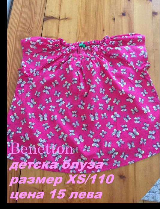 Детска блуза Benetton XS/110