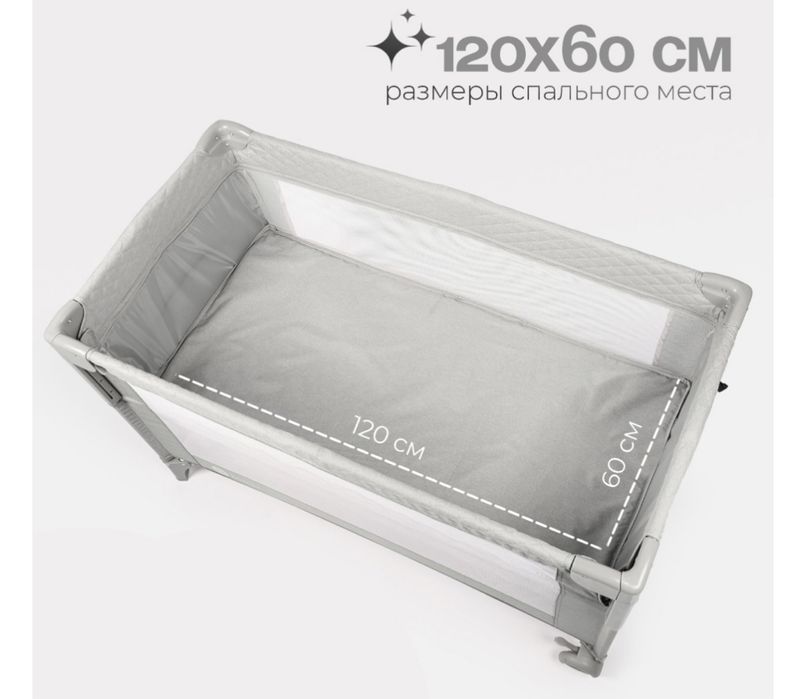 Поодам манеж детский