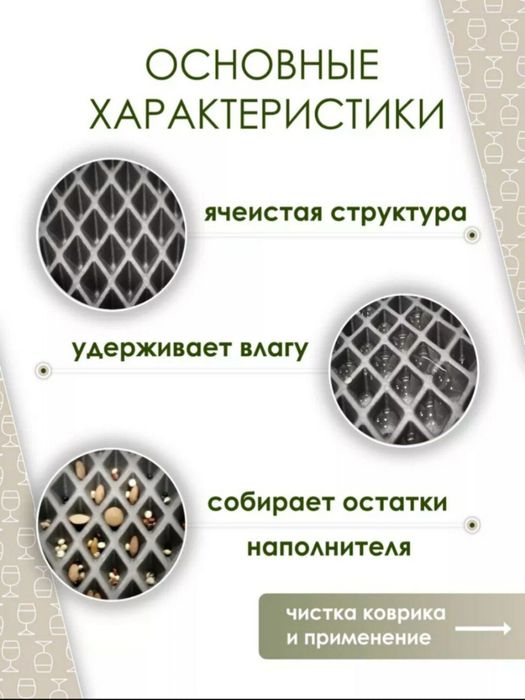 Большой коврик под лоток, для кошек и собак