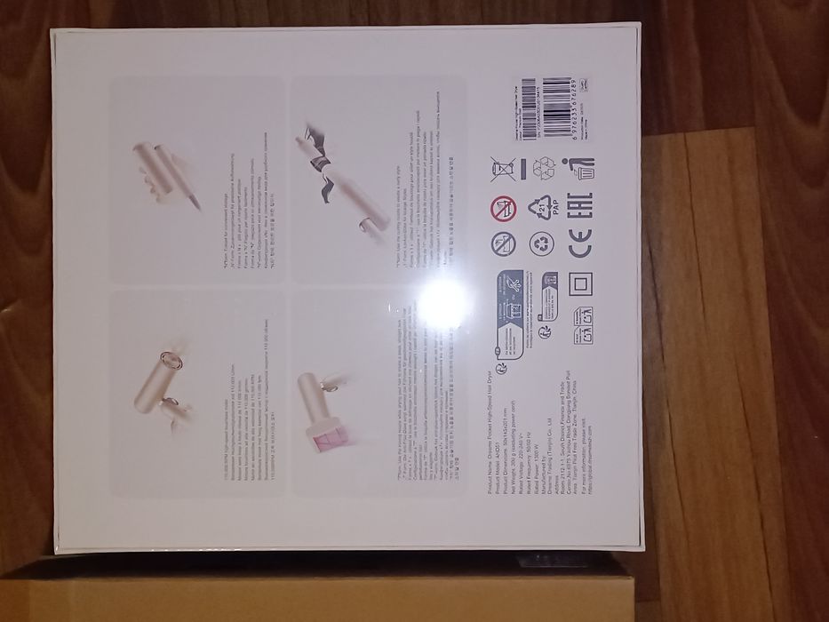 Продается фен Dreame