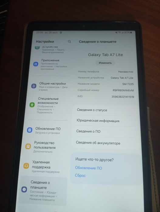 Продам планшет Samsung  Galaxy tab a7 lite доставки нет