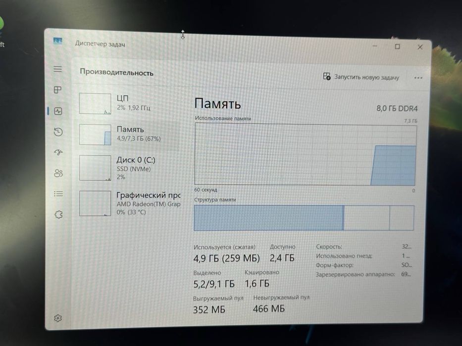 HP laptop Ryzen 5-5 |