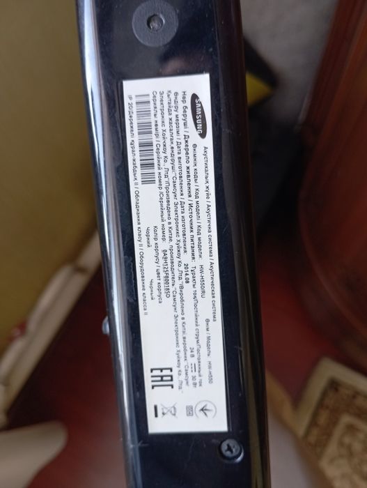 Саундбар с сабвуфер