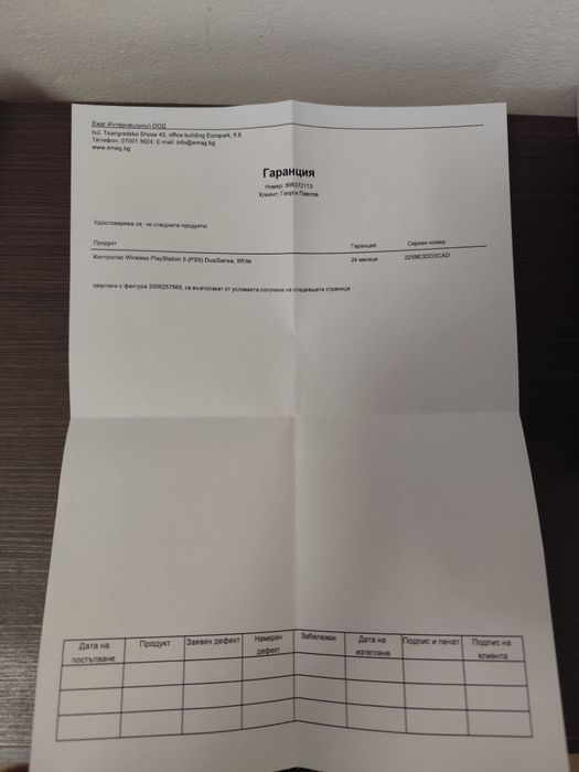 PS5 джойстик DualSense – като нов, с гаранция от eMAG