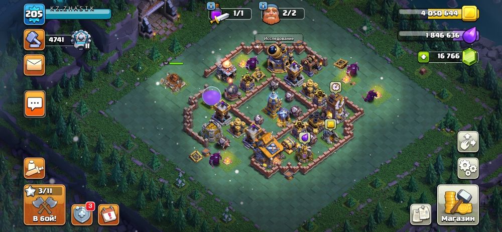 клаш аккаунт сатылады