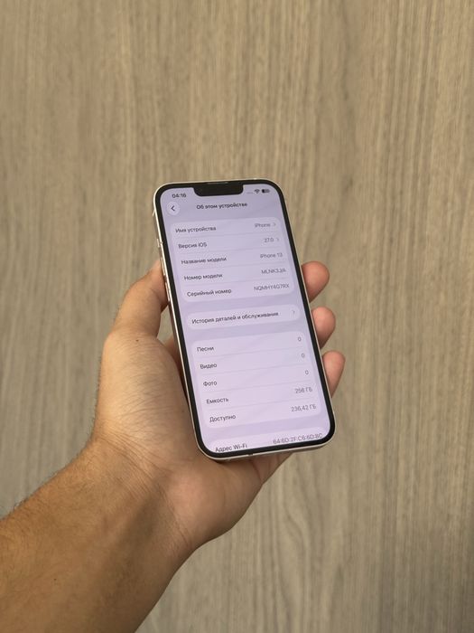 Iphone 13 256GB 81%