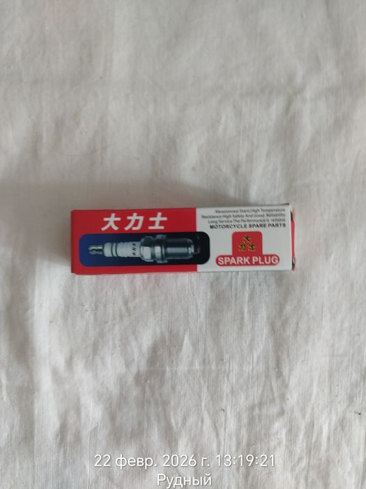 Продам свечу зажигания