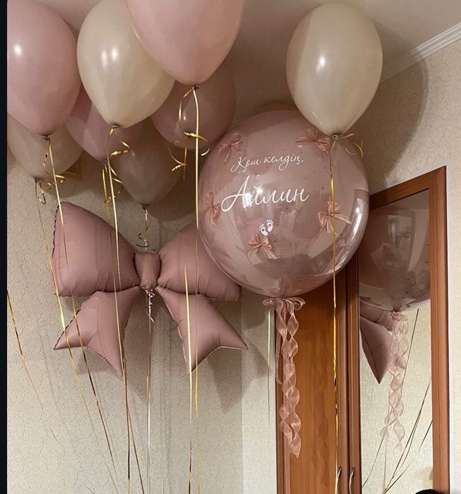 Айлин шар готовый