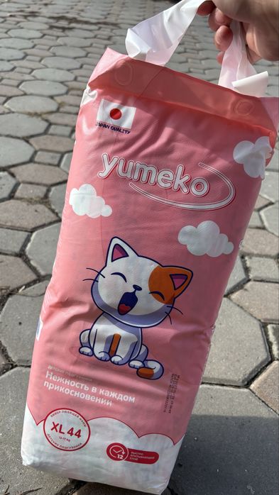 Подгузники по приемлемой цене