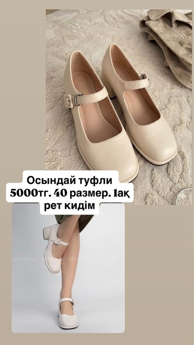 Разгрузка гардероба