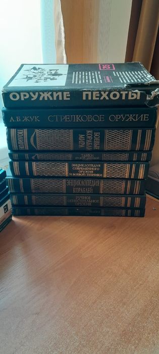 Продам книги в отличном состоянии