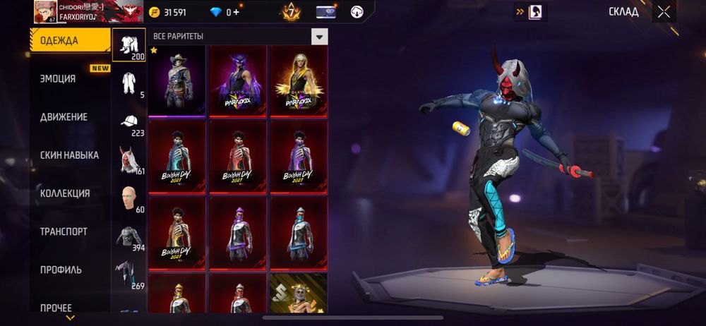 АК фф 20к Олд АК