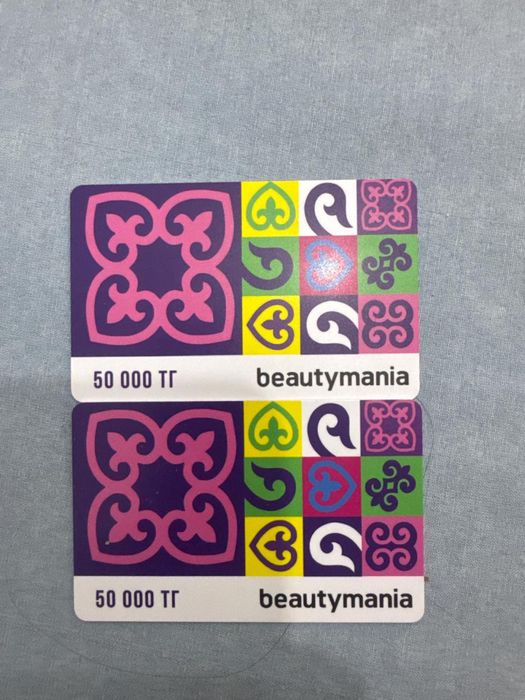 Сертефикаты в beautymania