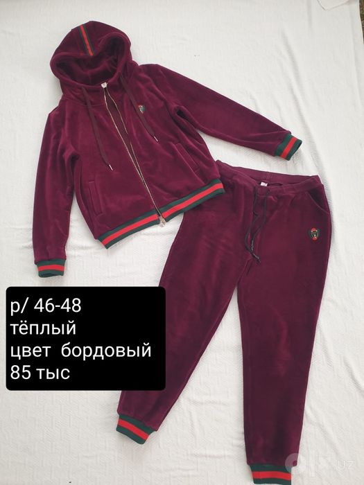 Спортивные костюмы на мальчика