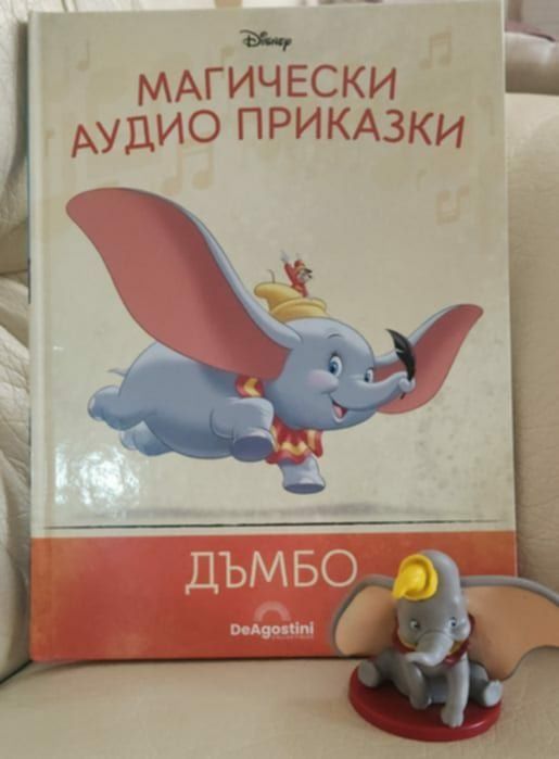 Магически аудио приказки