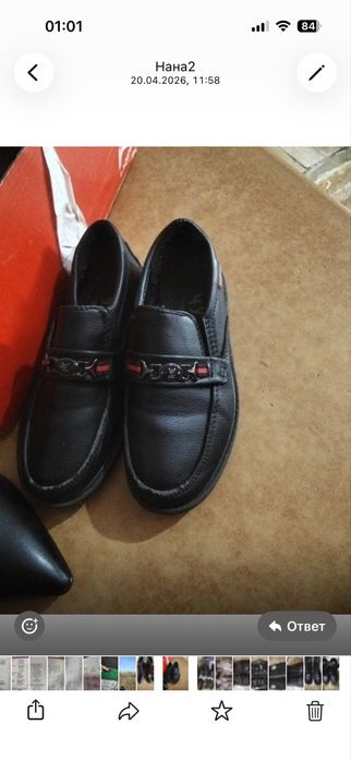 Продам полусапожки