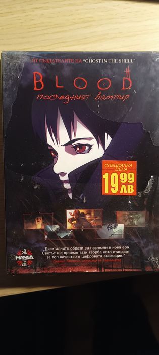 Японски анимации Manga на DVD