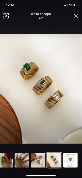 Кольцо с зеленым камнем