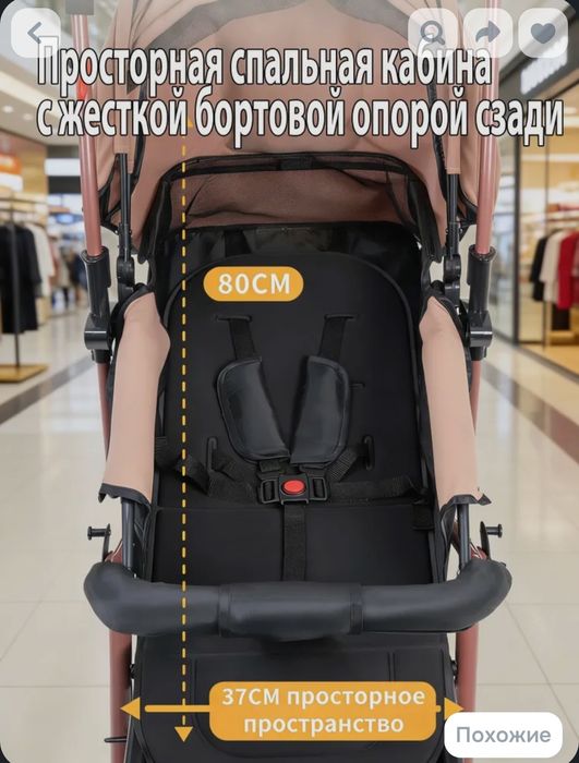 Коляска прогулочная лёгкая 6,3кг всего!