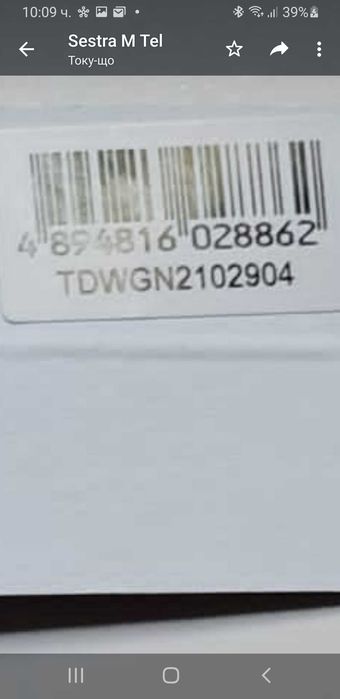 Часовник Timberland TDWGN2102904