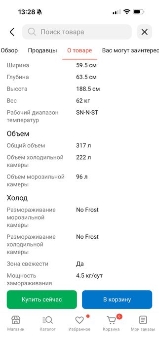 Продам б/у холодильник